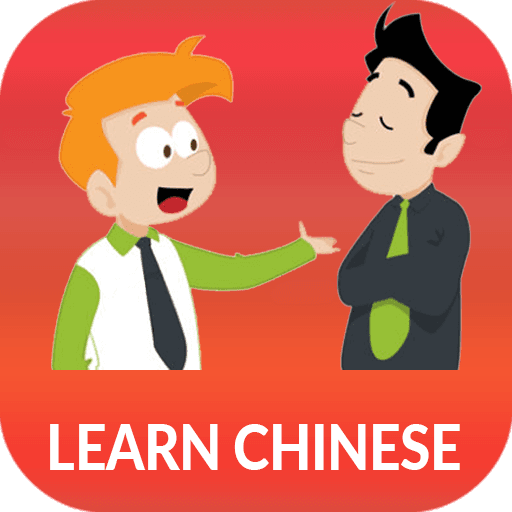 Learn Chinese daily - Awabe